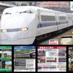 2022年6月發佈 日本鉄道新品 (KATO TOMIX MICROACE GREENMAX)