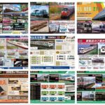 2023年5月發佈 日本鉄道模型新品 (KATO TOMIX MICROACE GREENMAX)