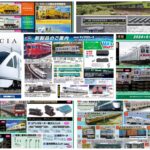 2024年1月發佈 日本鉄道模型新品 (KATO TOMIX MICROACE GREENMAX)