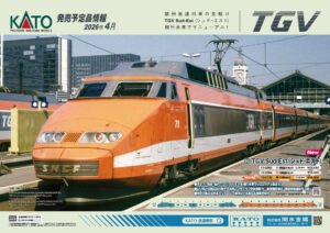 2025年09月發佈 日本鉄道模型新品 (KATO TOMIX GREENMAX) 更新中