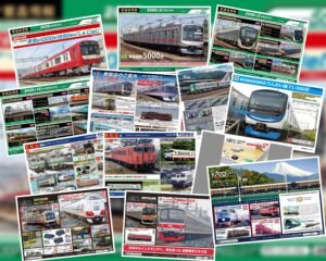 2025年08月發佈 日本鉄道模型新品 (KATO TOMIX GREENMAX) 更新中