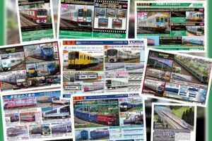 2025年12月發佈 日本鉄道模型新品 (KATO TOMIX GREENMAX)