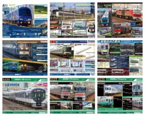 2026年6月發佈 日本鉄道模型新品 (KATO TOMIX GREENMAX)